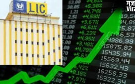 LIC Q4 Results: देश की सबसे बड़ी बीमा कंपनी का 23% बढ़ा मुनाफा, अब निवेशकों की जेब में आएगा ₹10 का डिविडेंड!​