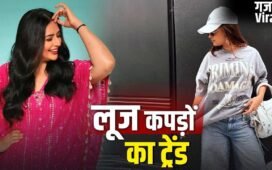 Fashion Trend: महिलाओं को खूब पसंद आ रहे लूज फिट कपड़े, काफ्तान से ओवरसाइज्ड…ये हैं बेस्ट 5 ऑप्शन
