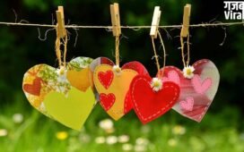 Love Horoscope For 5 May 2026 | आज का प्रेम राशिफल 5 मई 2026 | प्रेमियों के लिए कैसा रहेगा आज का दिन