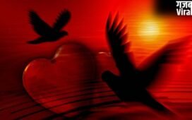 Love Horoscope For 4 May 2026 | आज का प्रेम राशिफल 4 मई 2026 | प्रेमियों के लिए कैसा रहेगा आज का दिन