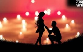 Love Horoscope For 20 May 2026 | आज का प्रेम राशिफल 23 मई 2026 | प्रेमियों के लिए कैसा रहेगा आज का दिन​