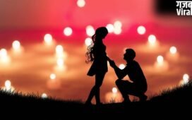 Love Horoscope For 9 May 2026 | आज का प्रेम राशिफल 9 मई 2026 | प्रेमियों के लिए कैसा रहेगा आज का दिन​