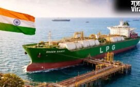 LPG को लेकर राहत: 46,313 MT लेकर शिप जल्द पहुंचेगा भारत, बुकिंग भी हुई बेहतर