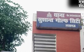 लखनऊ UPSC छात्रा गैंगरेप केस: फरार आरोपियों पर 25-25 हजार का इनाम, अब तक बदल चुके 18 सिम कार्ड​