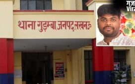 ‘मैं बहुत कुछ हार गया’, IPL सट्टे में हुआ नुकसान, लखनऊ में प्रॉपर्टी डीलर 11वीं मंजिल से कूदा