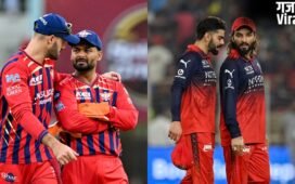 LSG vs RCB Head To Head: लखनऊ के सामने आरसीबी का रहा है पलड़ा भारी, अब तक ऐसा रहा है रिकॉर्ड