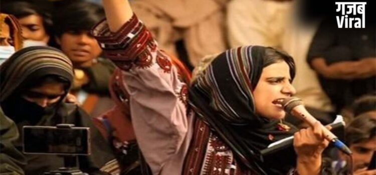 Mahrang Baloch का Pakistan पर सीधा हमला, कहा- बलूचिस्तान में Activists को किया जा रहा ‘गायब’ Mahrang Baloch का Pakistan पर सीधा हमला, कहा- बलूचिस्तान में Activists को किया जा रहा ‘गायब’