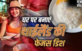 भारतीयों के इस फेवरेट फल से बनती है थाईलैंड की सबसे फेमस डिश, घर पे इसे ऐसे बनाएं​
