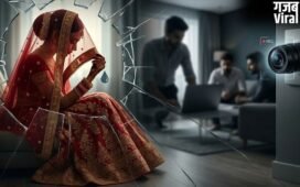 बेडरूम में छिपा था ‘खौफनाक’ राज, हिडन कैमरे ने खोली पति की करतूत, 1 करोड़ की शादी का हुआ दर्दनाक अंत