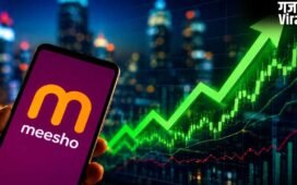 मीशो शेयर में 7% का तगड़ा जंप, क्या यह पैसा लगाने का सही समय है या फंस जाएंगे आप?