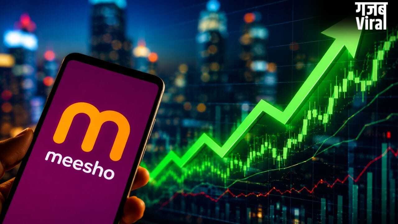 मीशो शेयर में 7% का तगड़ा जंप, क्या यह पैसा लगाने का सही समय है या फंस जाएंगे आप?