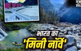 Mini Norway in India: छोड़िए यूरोप, जानिए भारत में कहां है ‘मिनी नॉर्वे’, PM मोदी के दौरे से चर्चा में​