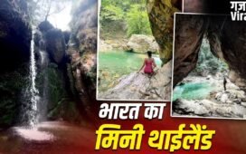 Mini Thailand in India: हरियाली, झरने और सुकून…भारत में यहां है मिनी थाईलैंड, नजारे जीत लेंगे दिल