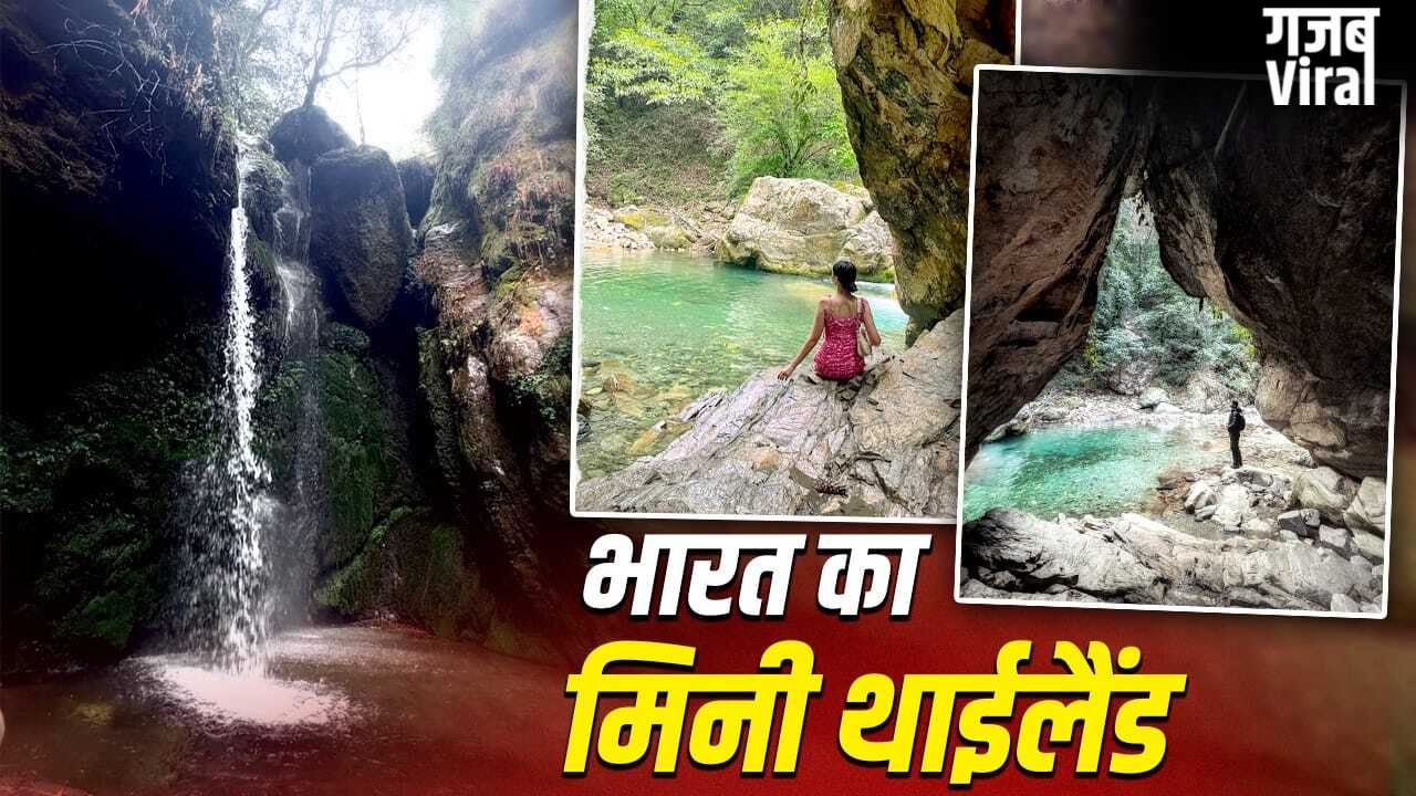 Mini Thailand in India: हरियाली, झरने और सुकून…भारत में यहां है मिनी थाईलैंड, नजारे जीत लेंगे दिल