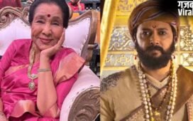 आशा भोसले की अधूरी ख्वाहिश, देखना चाहती थीं 'राजा शिवाजी', रितेश देशमुख ने किया खुलासा