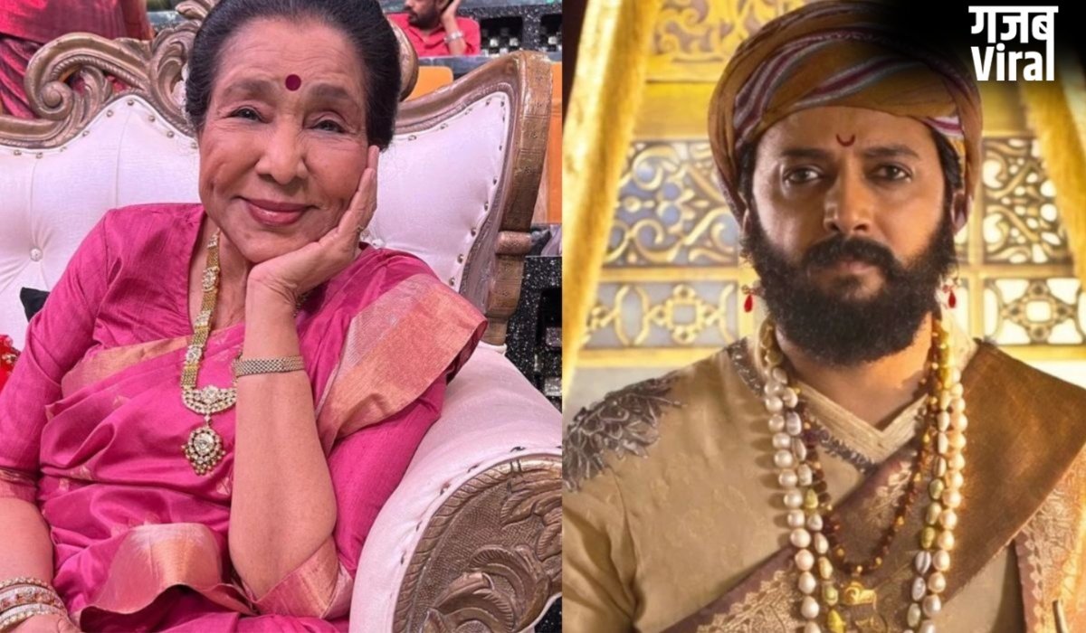 आशा भोसले की अधूरी ख्वाहिश, देखना चाहती थीं 'राजा शिवाजी', रितेश देशमुख ने किया खुलासा