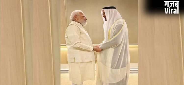मोदी ने ब्रदर बोलकर लूट ली UAE की महफिल, ईरान दंग, ट्रंप परेशान​