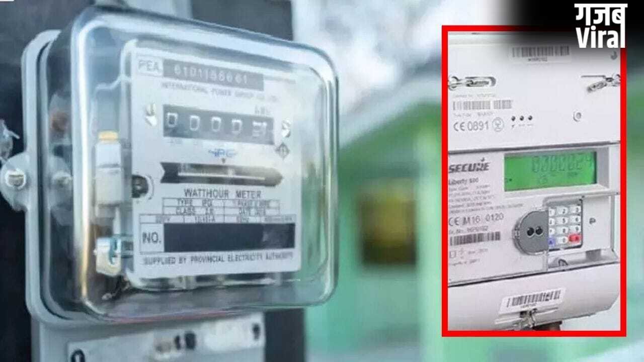 UP में स्मार्ट मीटर पर यू-टर्न, प्रीपेड हटाकर पोस्टपेड लागू; जानें क्या फायदा-नुकसान