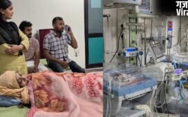 यूपी में बड़ा अनोखा मामला: महिला ने 5 दिनों में 4 बच्चों को जन्म दिया, दो लड़के और दो लड़कियां, डॉक्टर भी हैरान​