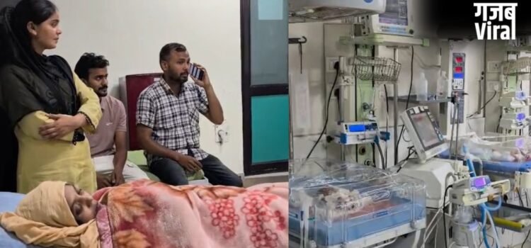 यूपी में बड़ा अनोखा मामला: महिला ने 5 दिनों में 4 बच्चों को जन्म दिया, दो लड़के और दो लड़कियां, डॉक्टर भी हैरान​