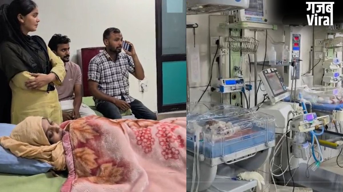 यूपी में बड़ा अनोखा मामला: महिला ने 5 दिनों में 4 बच्चों को जन्म दिया, दो लड़के और दो लड़कियां, डॉक्टर भी हैरान​