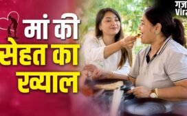 Mother Health Care: 40 प्लस मदर नहीं रख पाती हैं सेहत का ख्याल, बच्चे या फैमिली ऐसे तैयार करें उनका डाइट प्लान​