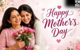 मदर्स डे: मां के चेहरे पर ला सकते हैं मुस्कान, सुबह से रात तक करें ये खास प्लानिंग​