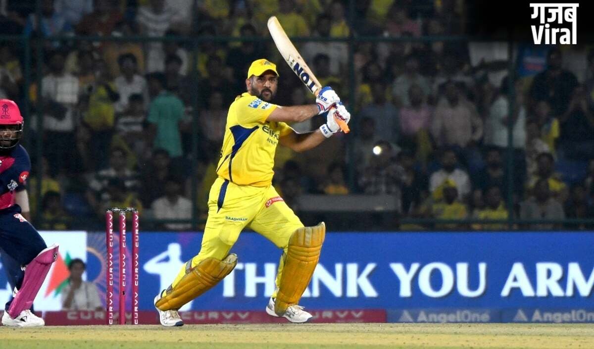 मैदान के बाद Tax भरने में भी MS Dhoni की बादशाहत, Bihar-Jharkhand में बने नंबर 1​