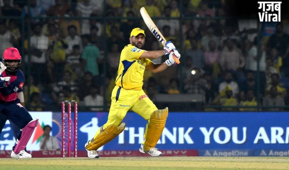 क्या अब मैदान पर नहीं दिखेंगे MS Dhoni? <span class=