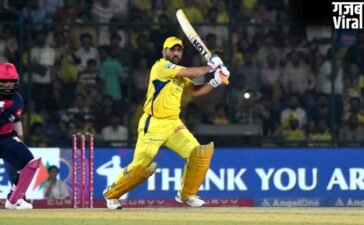 MS Dhoni की वापसी पर सस्पेंस गहराया, Lucknow मैच से पहले CSK को लगा बड़ा झटका, जानें वजह​