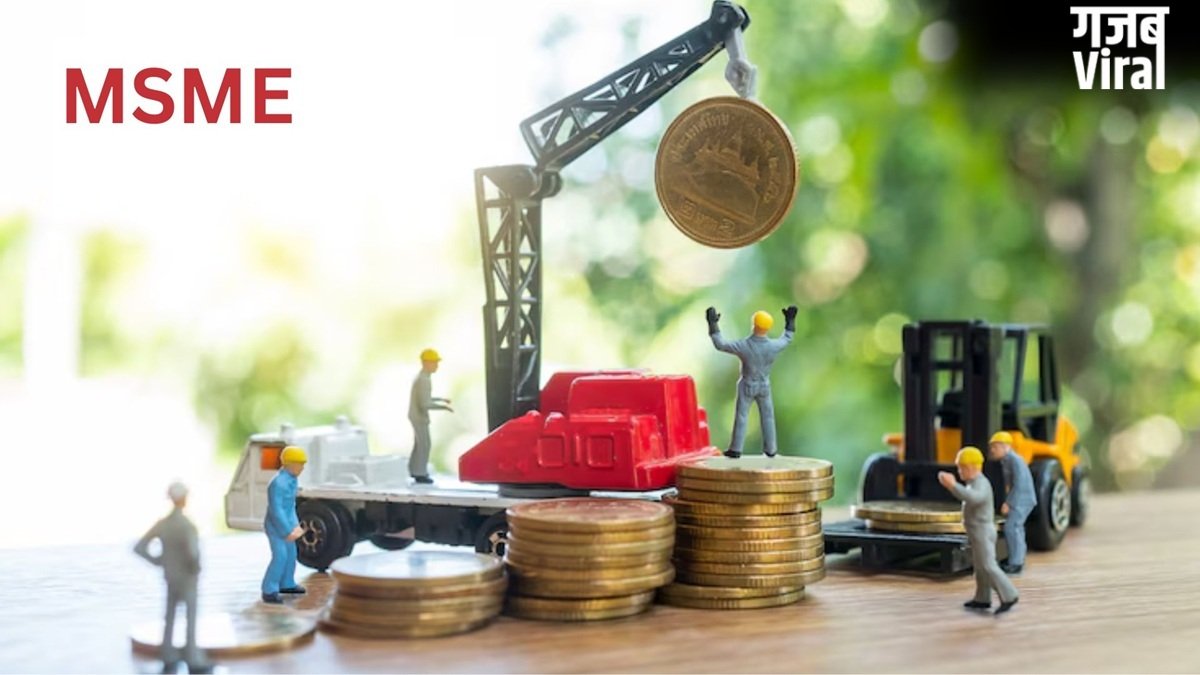 MSME Loan: बिना किसी गारंटी के कैसे ले सकते हैं लोन? जानें कौन से डॉक्यूमेंट्स की पड़ेगी जरूरत