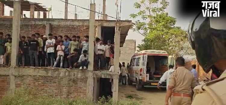 अंबेडकरनगर के अकबरपुर में सनसनीखेज वारदात, मां ने ईंट से कुचलकर अपने ही 4 बच्चों को मार डाला