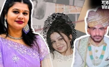 लग्जरी लाइफ की शौकीन, रील का नशा और खौफनाक साजिश… कौन है यह ‘कातिल’ हसीना रीना किरार?​