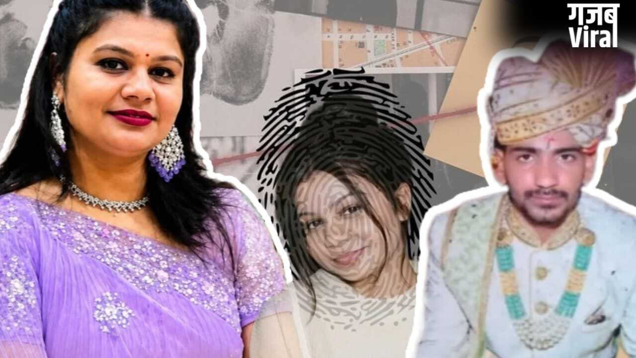 लग्जरी लाइफ की शौकीन, रील का नशा और खौफनाक साजिश… कौन है यह ‘कातिल’ हसीना रीना किरार?​