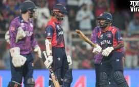ICC Rankings: इस बार नेपाल के खिलाड़ियों ने दिखाया जलवा, आईसीसी वनडे रैंकिंग में हो गया बदलाव​