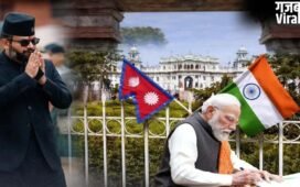 भारत ने कर डाला नेपाल का इलाज, चकरा गया बालेन शाह का दिमाग!​
