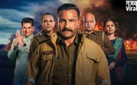 सस्पेंस और नैतिक द्वंद्व का खेल! Saif Ali Khan की Netflix थ्रिलर 'Kartavya के अंत (Ending Explained) का पूरा विश्लेषण​