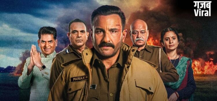 सस्पेंस और नैतिक द्वंद्व का खेल! Saif Ali Khan की Netflix थ्रिलर ‘Kartavya के अंत (Ending Explained) का पूरा विश्लेषण​