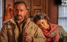 Kartavya Trailer Out | नेटफ्लिक्स के नए क्राइम ड्रामा में सैफ अली खान का दिखा इंटेंस लुक, फर्ज और परिवार के बीच फंसे 'पवन'