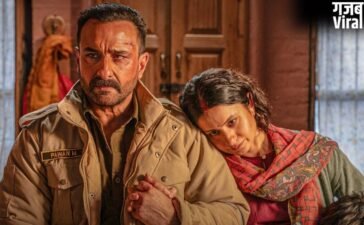 Kartavya Trailer Out | नेटफ्लिक्स के नए क्राइम ड्रामा में सैफ अली खान का दिखा इंटेंस लुक, फर्ज और परिवार के बीच फंसे 'पवन'