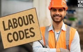 Labour Code Rules: अब हफ्ते में सिर्फ 4 दिन जाना होगा दफ्तर, लगातार 3 दिन मिलेगी छुट्टी! बस माननी होगी ये शर्त