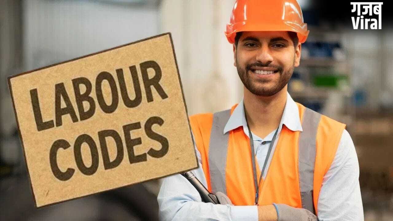 Labour Code Rules: अब हफ्ते में सिर्फ 4 दिन जाना होगा दफ्तर, लगातार 3 दिन मिलेगी छुट्टी! बस माननी होगी ये शर्त