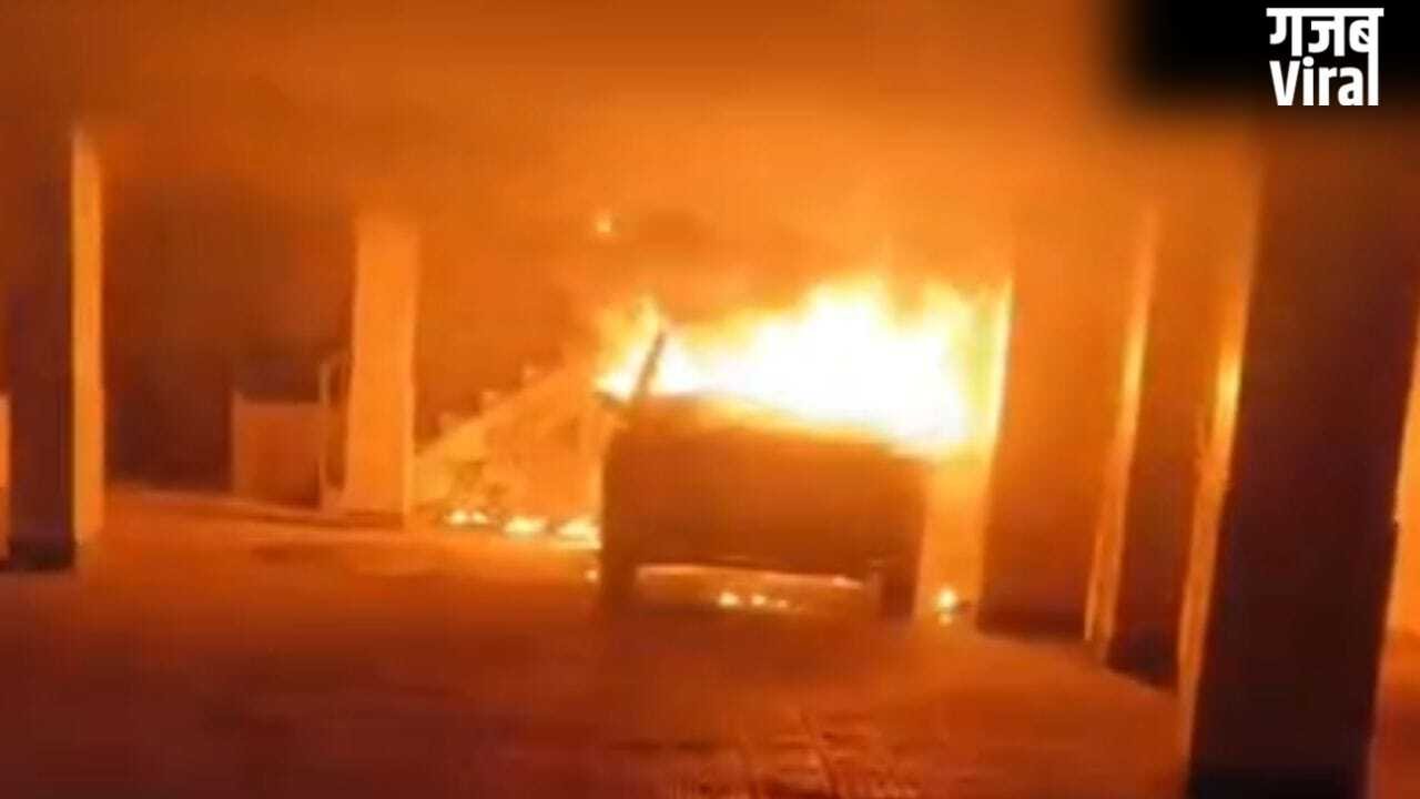 गाजियाबाद में धू-धू कर जली इलेक्ट्रिक कार, चार्जिंग के दौरान लगी आग, बिल्डिंग में फंसे 17 लोग​