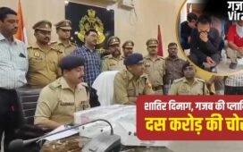 ऑडी, कोठी और लग्जरी शौक… रिटायर्ड IRS के बेटे ने बनाया गैंग; लखनऊ में कैसे की करोड़ों की चोरी?​