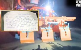 ‘3 साल में ब्याज के साथ लौटाऊंगा कीमत’, कागज पर चोर ने लिखा दर्द, गलती का हुआ अहसास तो वापस लौटा, मालिक ने क्या किया?​