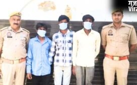 बिजनौर में खूनी खेल! बहन के प्रेम विवाह से नाराज भाइयों ने पहले जीजा को पीटा, फिर ट्रेन के आगे दिया धक्का, मौत