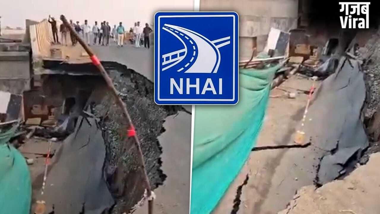 किस सड़क पर हैं कितने गड्ढे, इस मशीन से मिनटों में लग जाएगा पता​