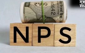 NPS सब्सक्राइबर्स के लिए बड़ी खबर! 1 जुलाई से बदल रहे हैं नेशनल पेंशन सिस्टम के चार्ज, जेब पर क्या पड़ेगा असर