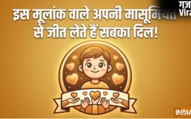 Numerology: छल-कपट से कोसों दूर होते हैं इस मूलांक के लोग, बच्चों जैसी मासूमियत जीत लेती है सबका दिल!​