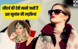 Numerology: इस मूलांक की लड़कियों में होता है गजब का आकर्षण, पहली मुलाकात में ही जीत लेती हैं सबका दिल!​